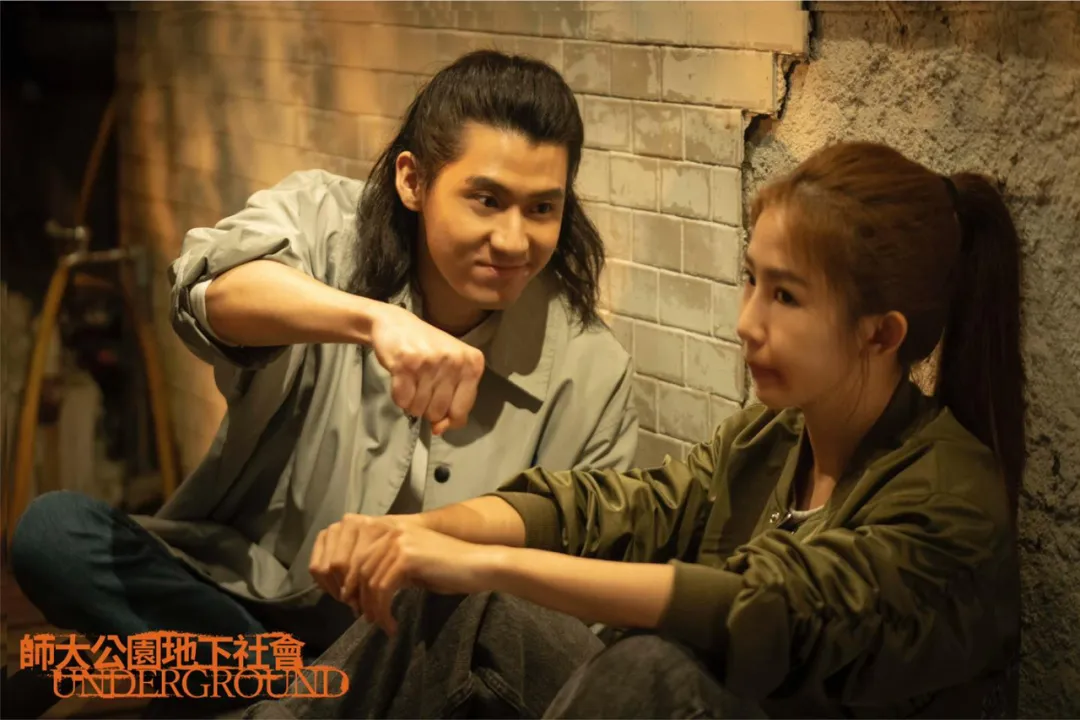 一集入坑!又一宝藏台剧《师大公园地下社会》,清一色的文艺气质的演员阵容!