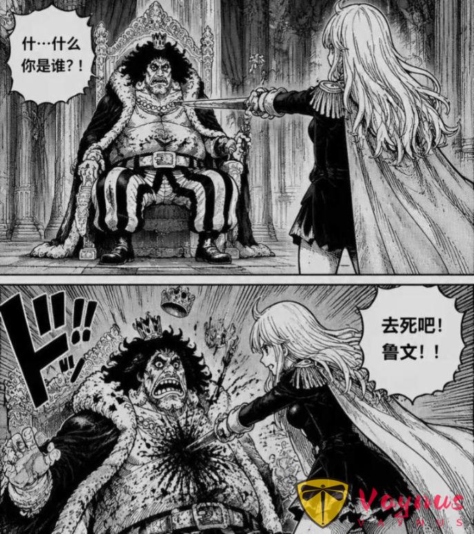 海賊王1185話:舒莉公主變成惡魔傀儡,黑鬍子襲擊聖地瑪麗喬亞