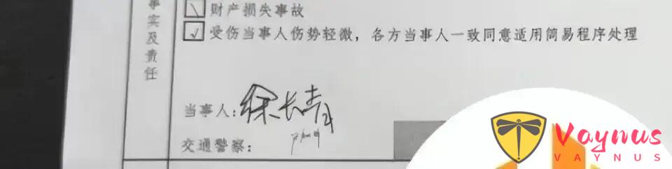 死咬金晨！爆料人吃相恶心！另有目的？