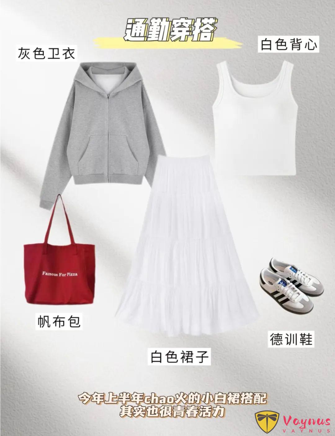 一衣多穿：灰色卫衣外套怎么搭