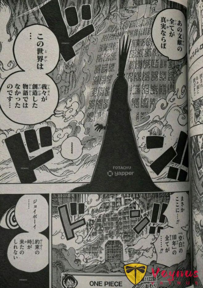 海賊王1182話：伊姆大人掌控最後一塊紅色石碑，神團虎蛟能力者登場