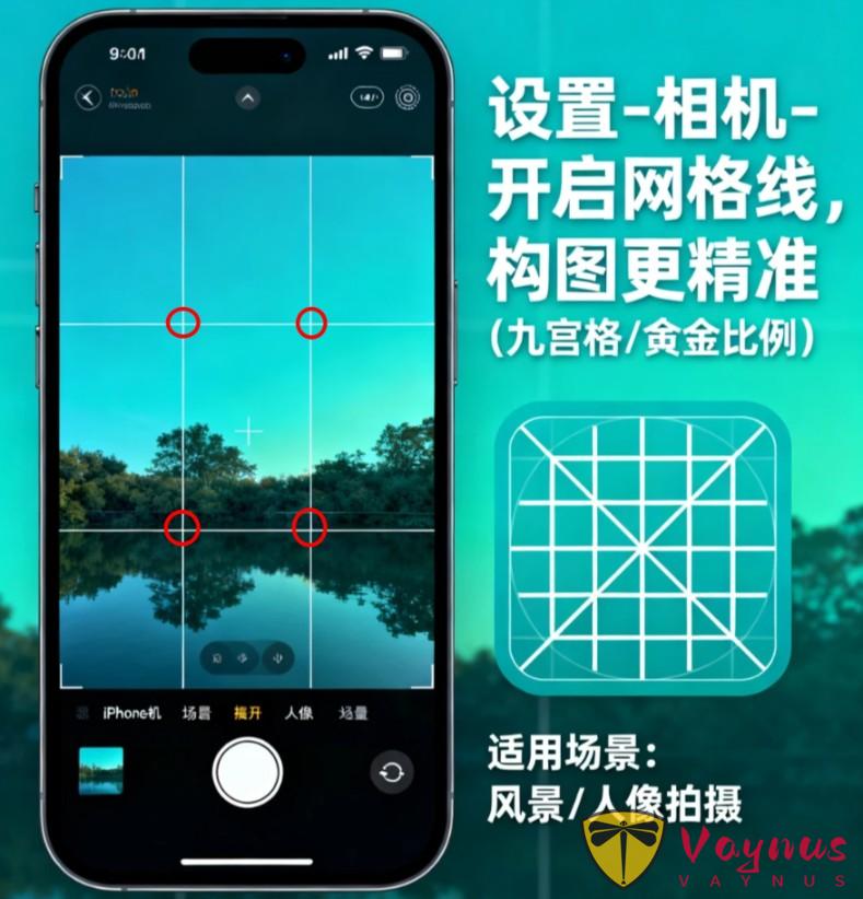 學會這幾個構圖技巧,旅行拍照簡直易如反掌
