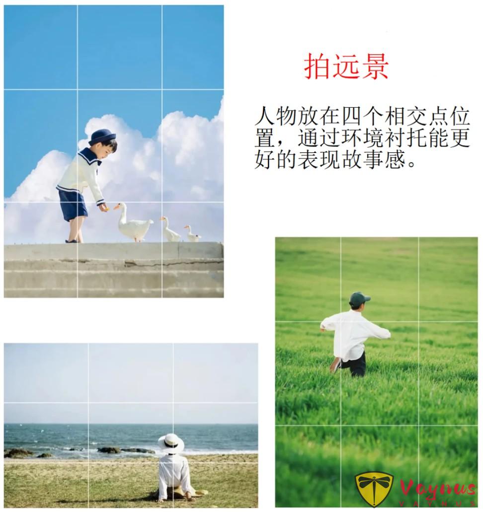 學會這幾個構圖技巧,旅行拍照簡直易如反掌