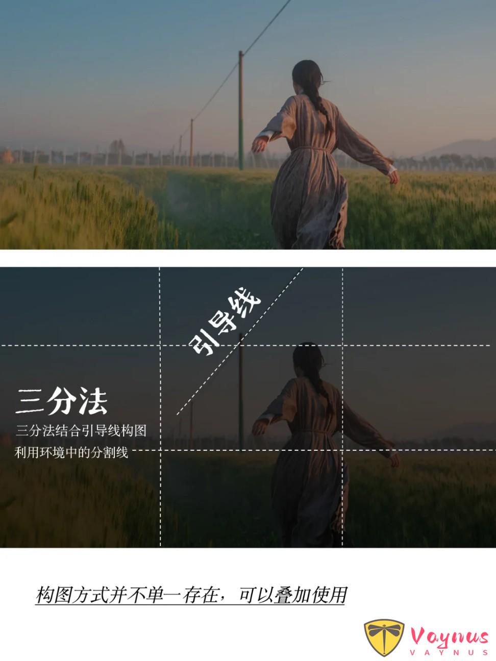 學會這幾個構圖技巧,旅行拍照簡直易如反掌