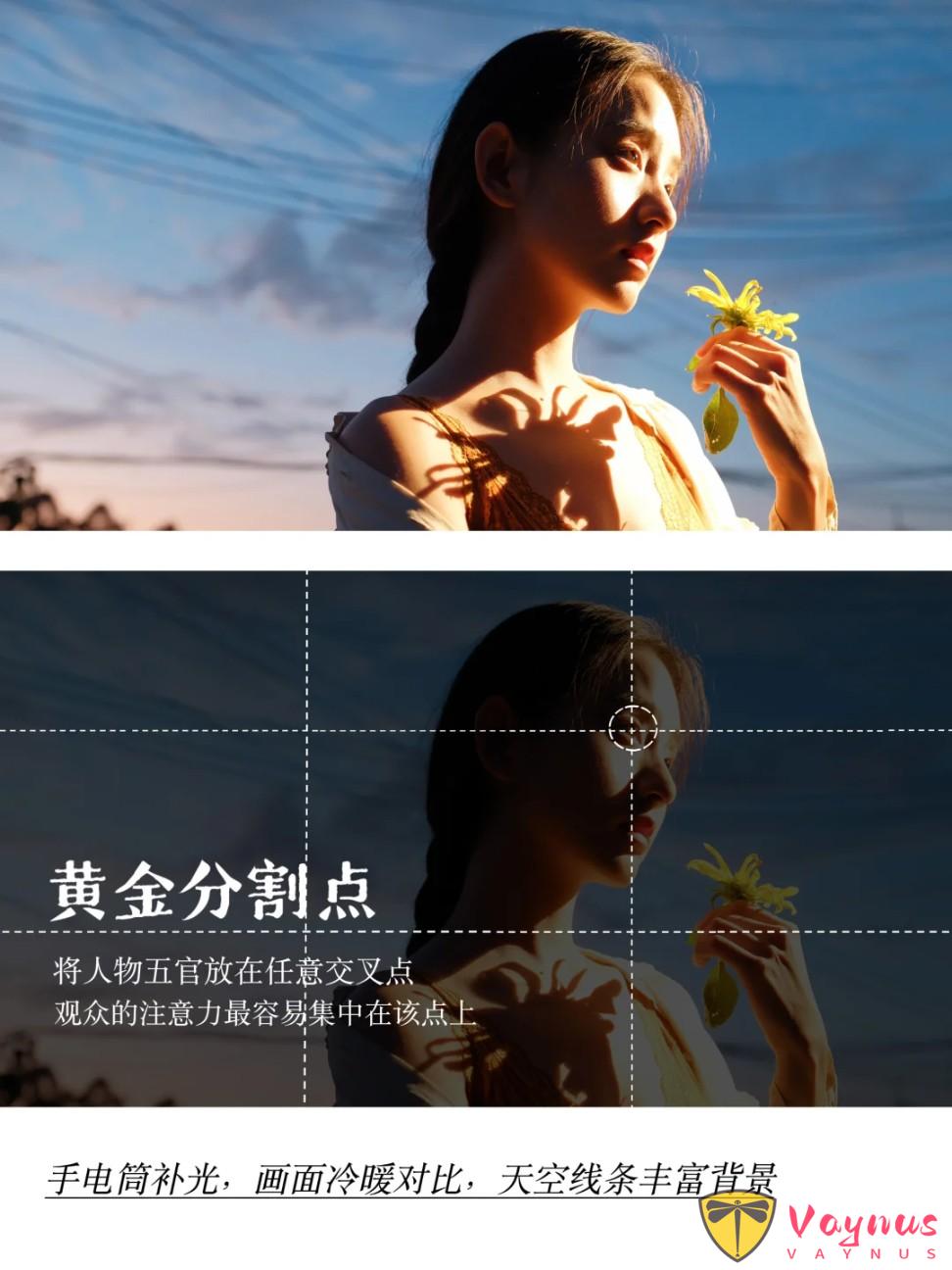 學會這幾個構圖技巧,旅行拍照簡直易如反掌