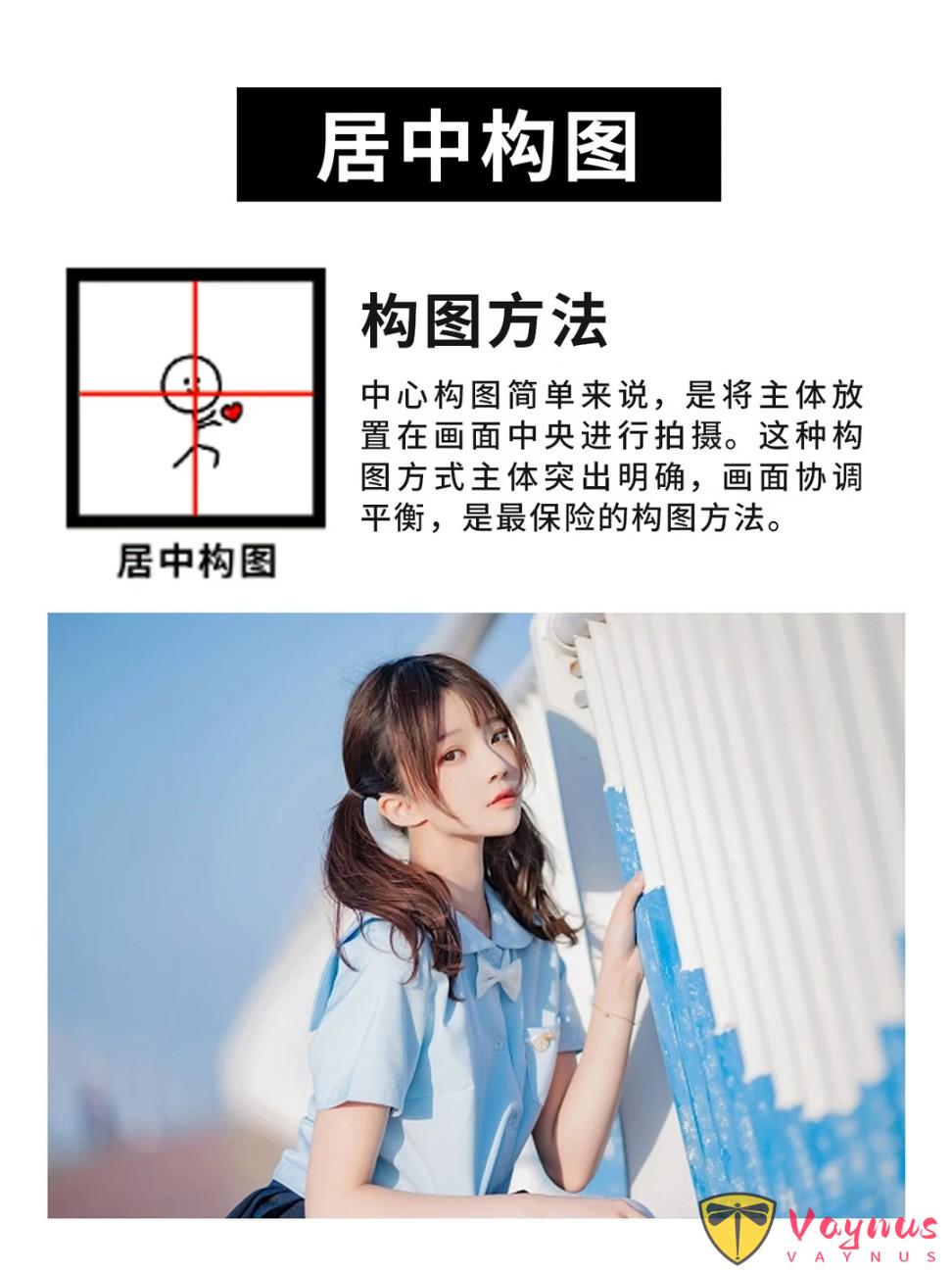學會這幾個構圖技巧,旅行拍照簡直易如反掌
