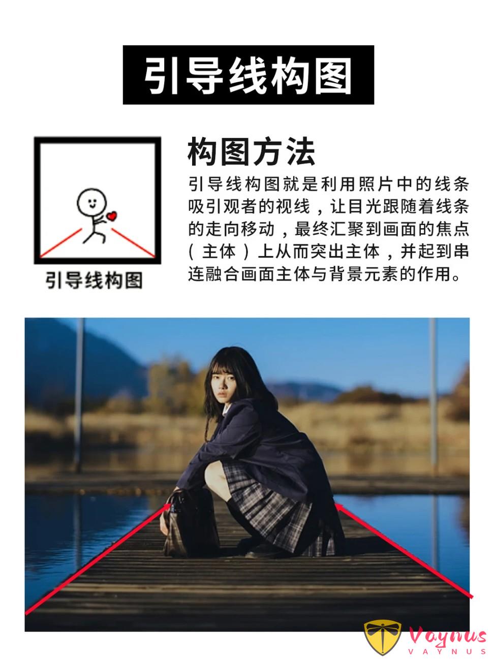 學會這幾個構圖技巧,旅行拍照簡直易如反掌
