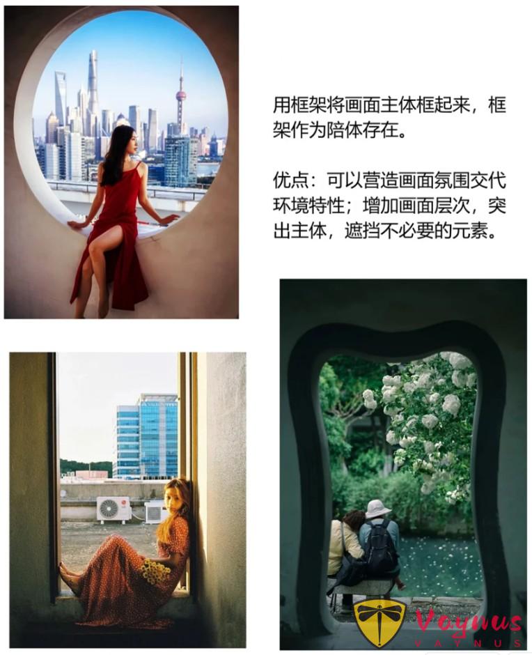 學會這幾個構圖技巧,旅行拍照簡直易如反掌