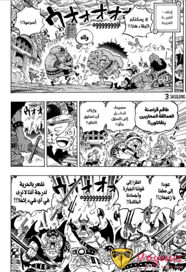 海贼王1177话：三大强者相遇，伊姆大人和洛基王子，路飞愤怒了