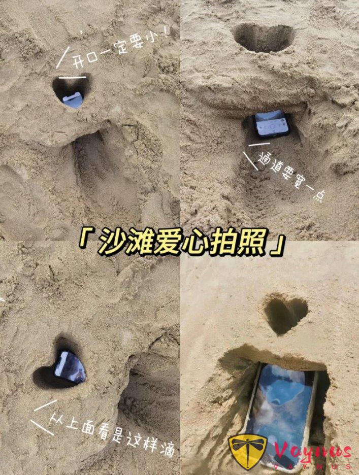 去海边沙滩一定要试试这样拍,太出片, 全网最简单的沙滩爱心相框分享给你