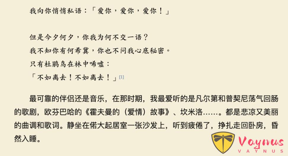 執子之手,與子偕老,95歲高齡的張忠謀的愛情故事!