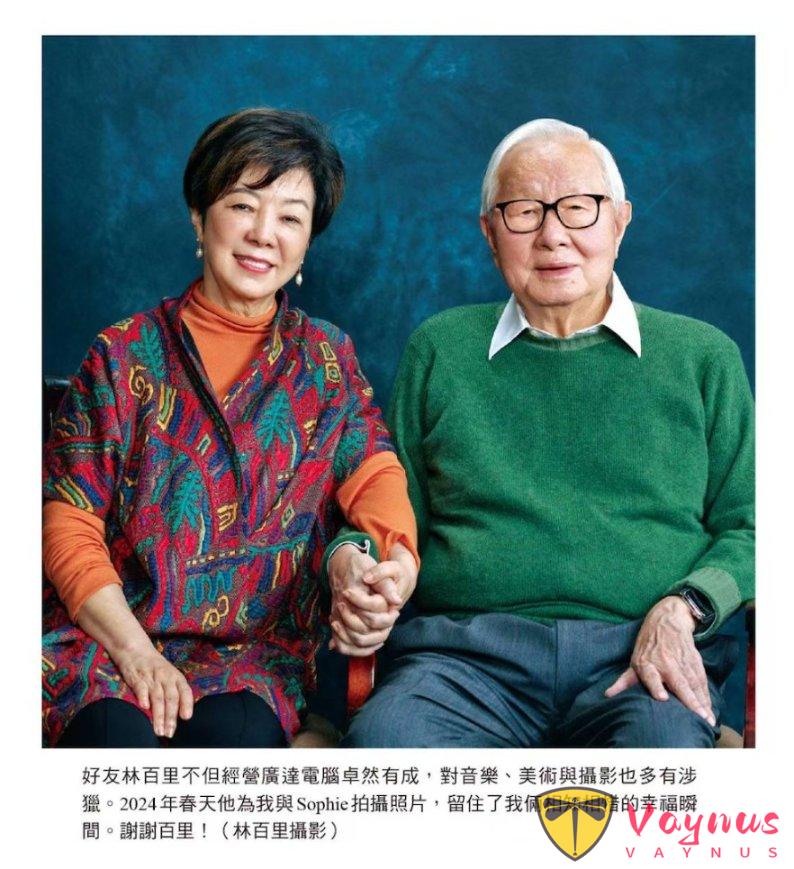 執子之手,與子偕老,95歲高齡的張忠謀的愛情故事!