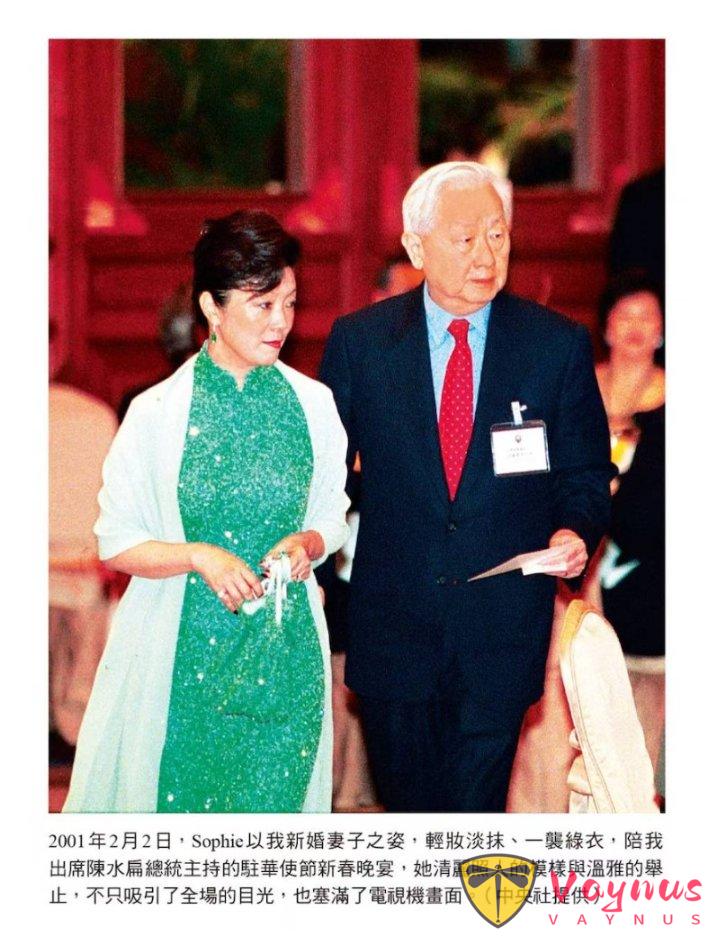 執子之手,與子偕老,95歲高齡的張忠謀的愛情故事!