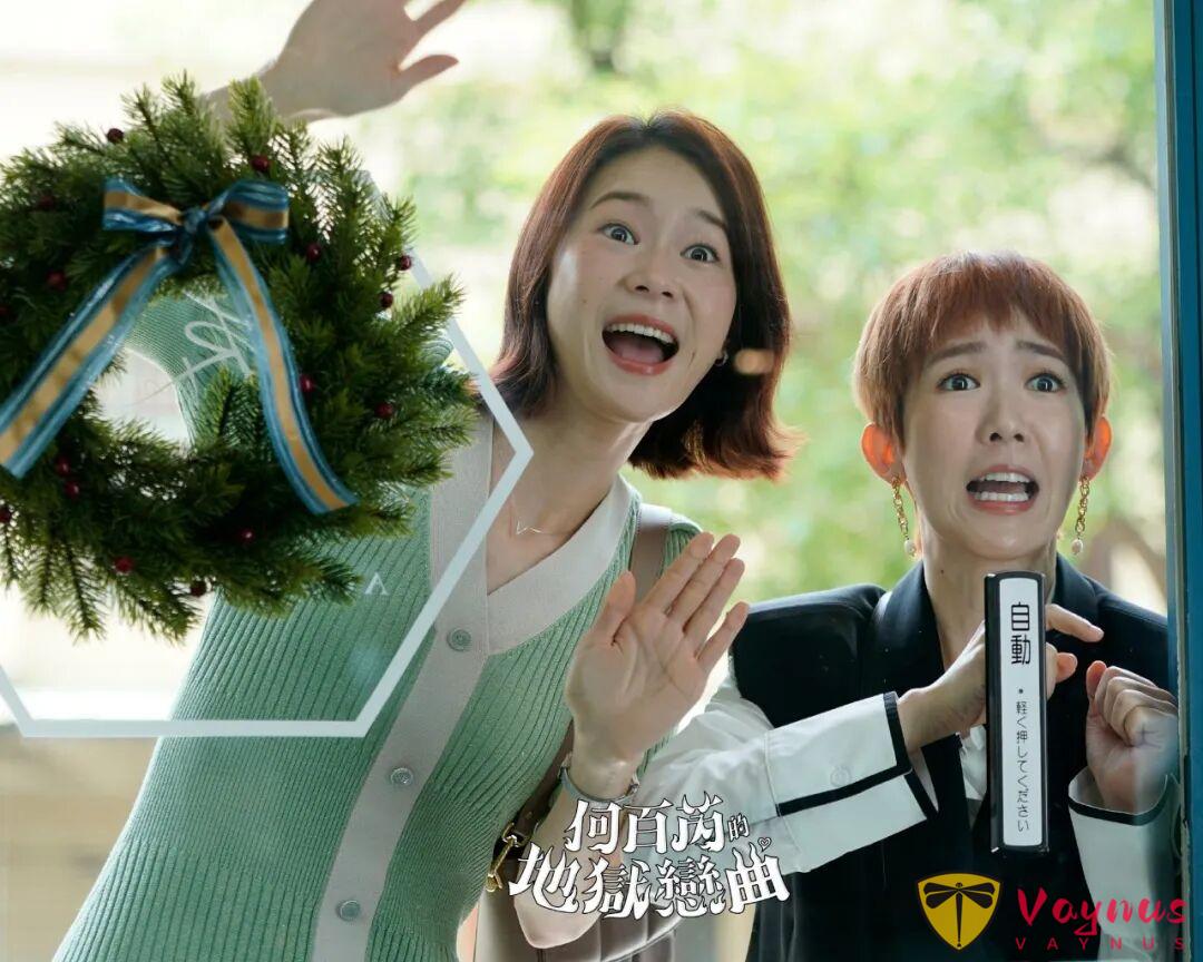 一集上頭，臺詞大膽擦邊，今年第一部臺劇《何百芮的地獄戀曲》，意外的好看！