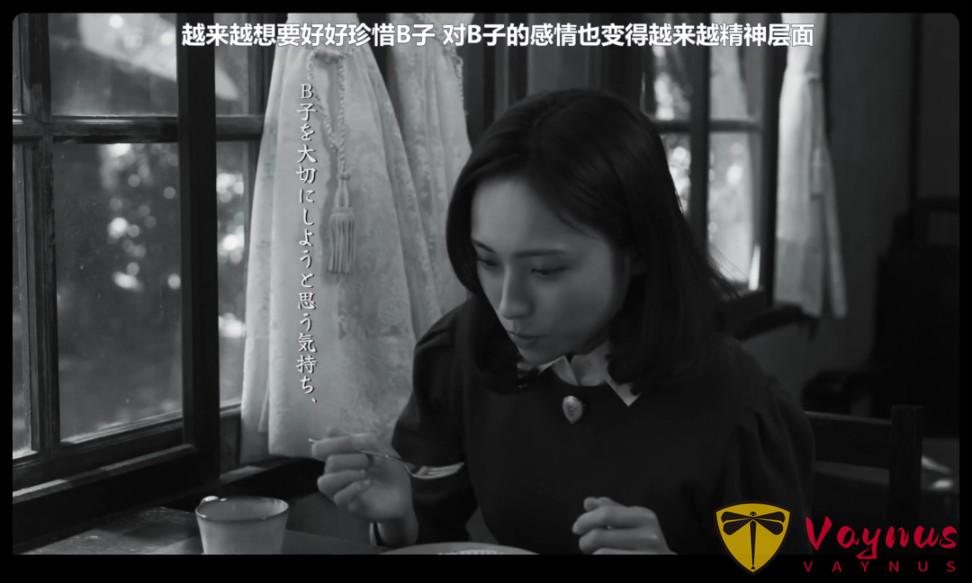荒井晴彦收官之作|《星与月是天上的洞》