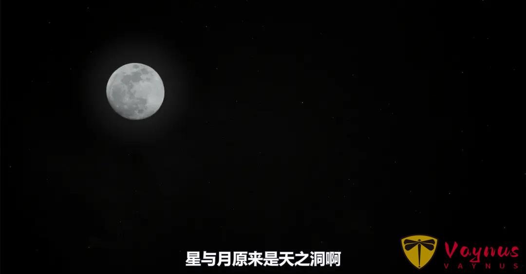 荒井晴彦收官之作|《星与月是天上的洞》