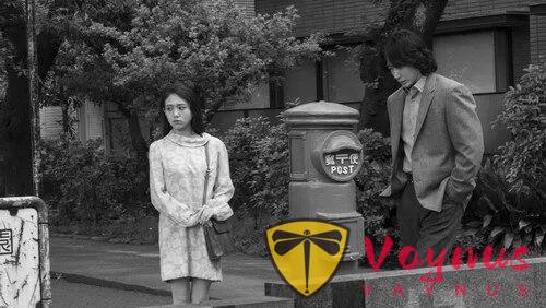 荒井晴彦收官之作|《星与月是天上的洞》