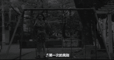 荒井晴彦收官之作|《星与月是天上的洞》