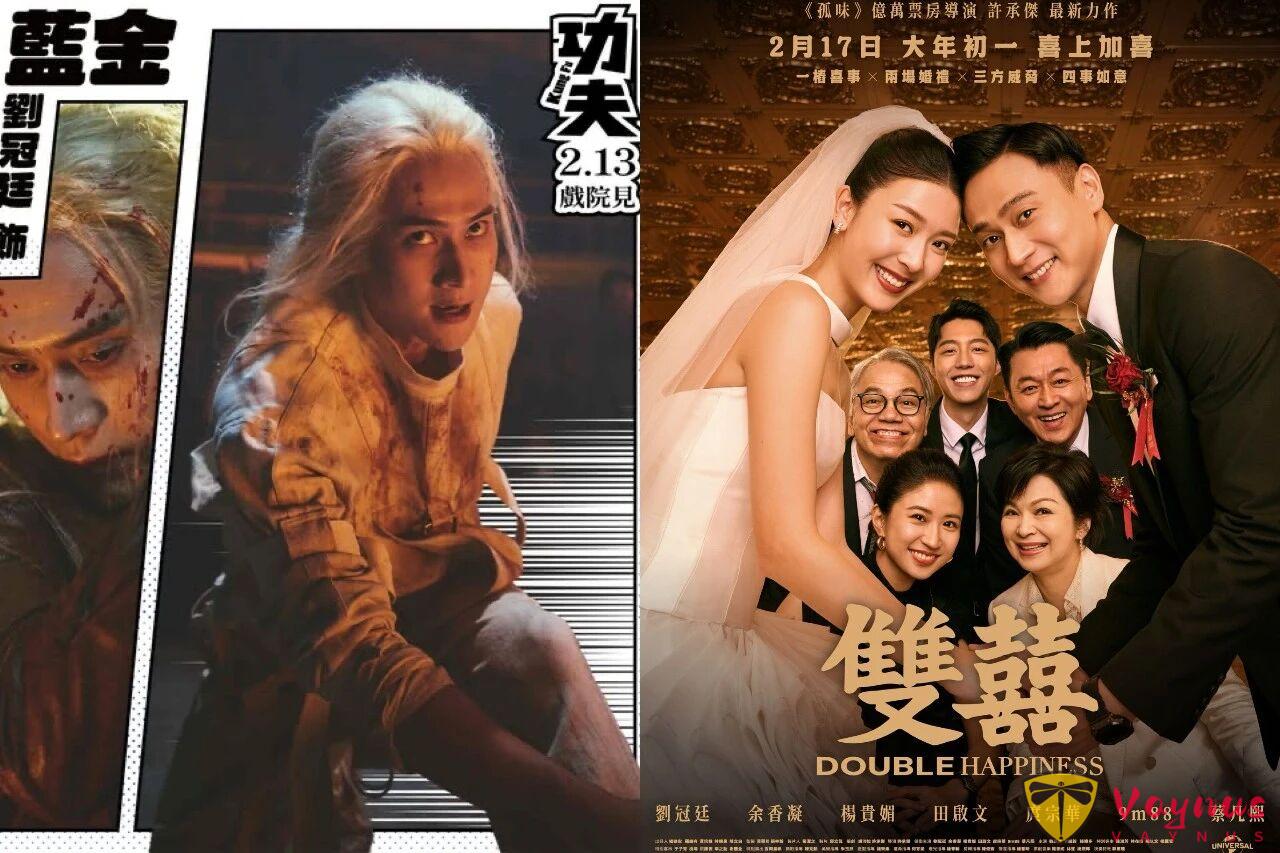 叶芷妤主演台湾恐怖片+刘冠廷两部新片抢占春节档+4部电影开镜