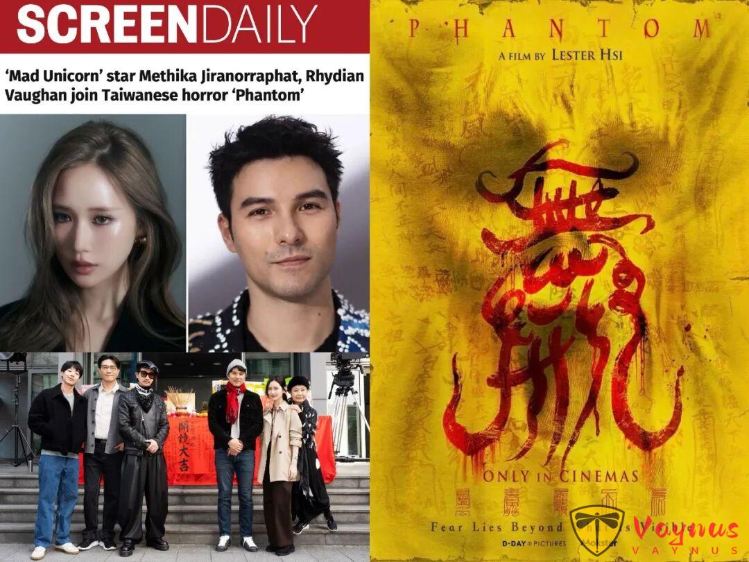 叶芷妤主演台湾恐怖片+刘冠廷两部新片抢占春节档+4部电影开镜