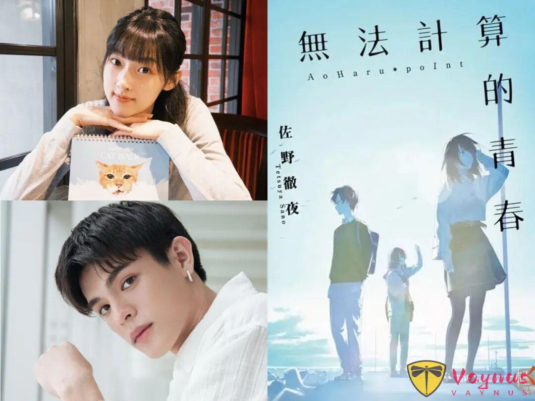 叶芷妤主演台湾恐怖片+刘冠廷两部新片抢占春节档+4部电影开镜