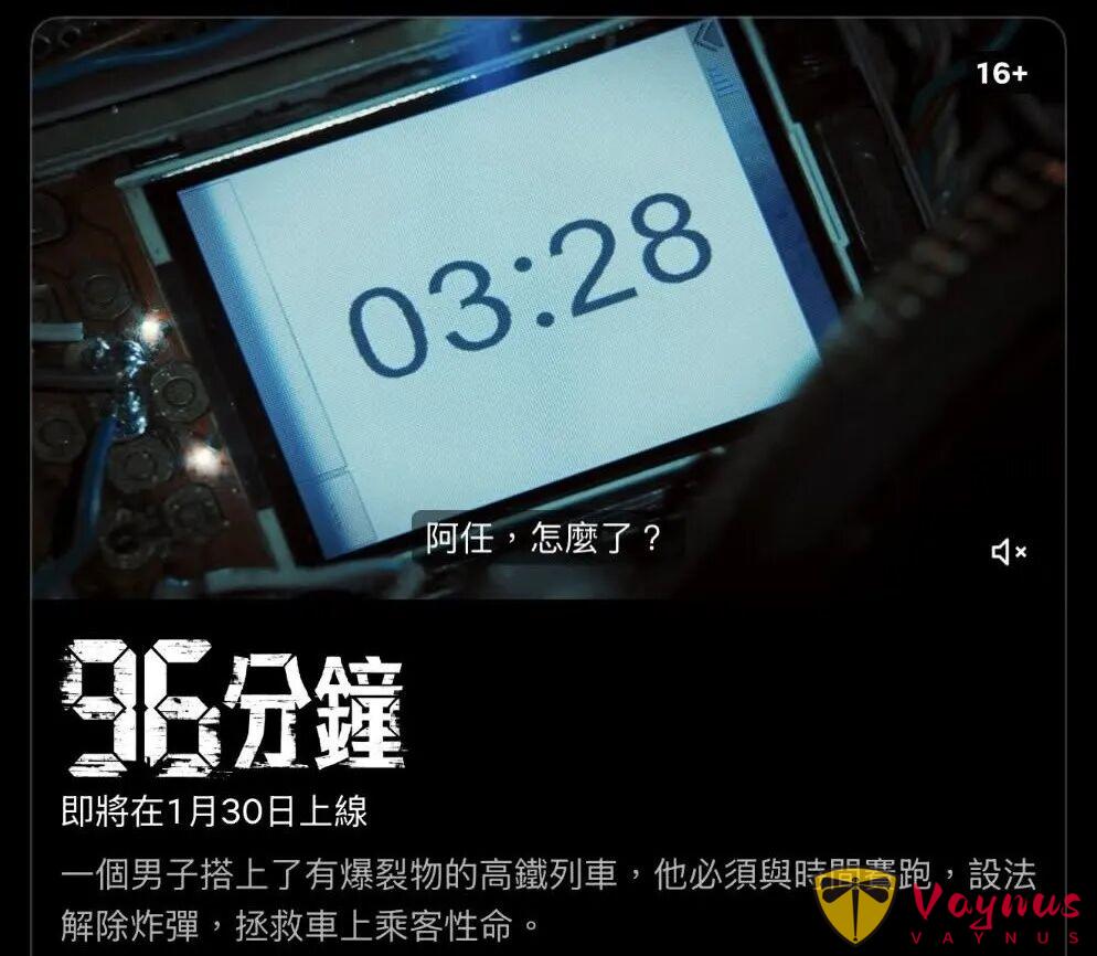 叶芷妤主演台湾恐怖片+刘冠廷两部新片抢占春节档+4部电影开镜