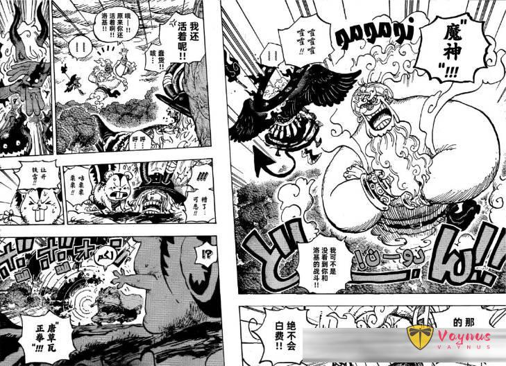 海賊王1189話:賈巴過來營救尼卡路飛,薩博腳踩天龍人太霸氣了