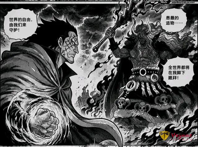 海賊王1189話:賈巴過來營救尼卡路飛,薩博腳踩天龍人太霸氣了