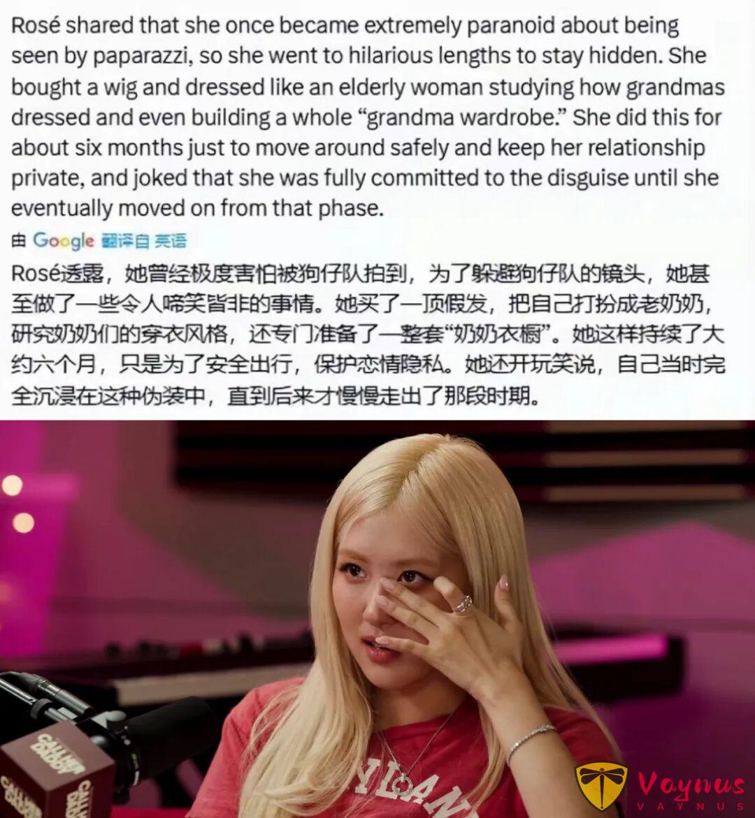 女顶流「Rose 罗丝」自曝连续6个月找男友秘密幽会，伪装成老太太怪不得0人发现！这什么新型娇妻...