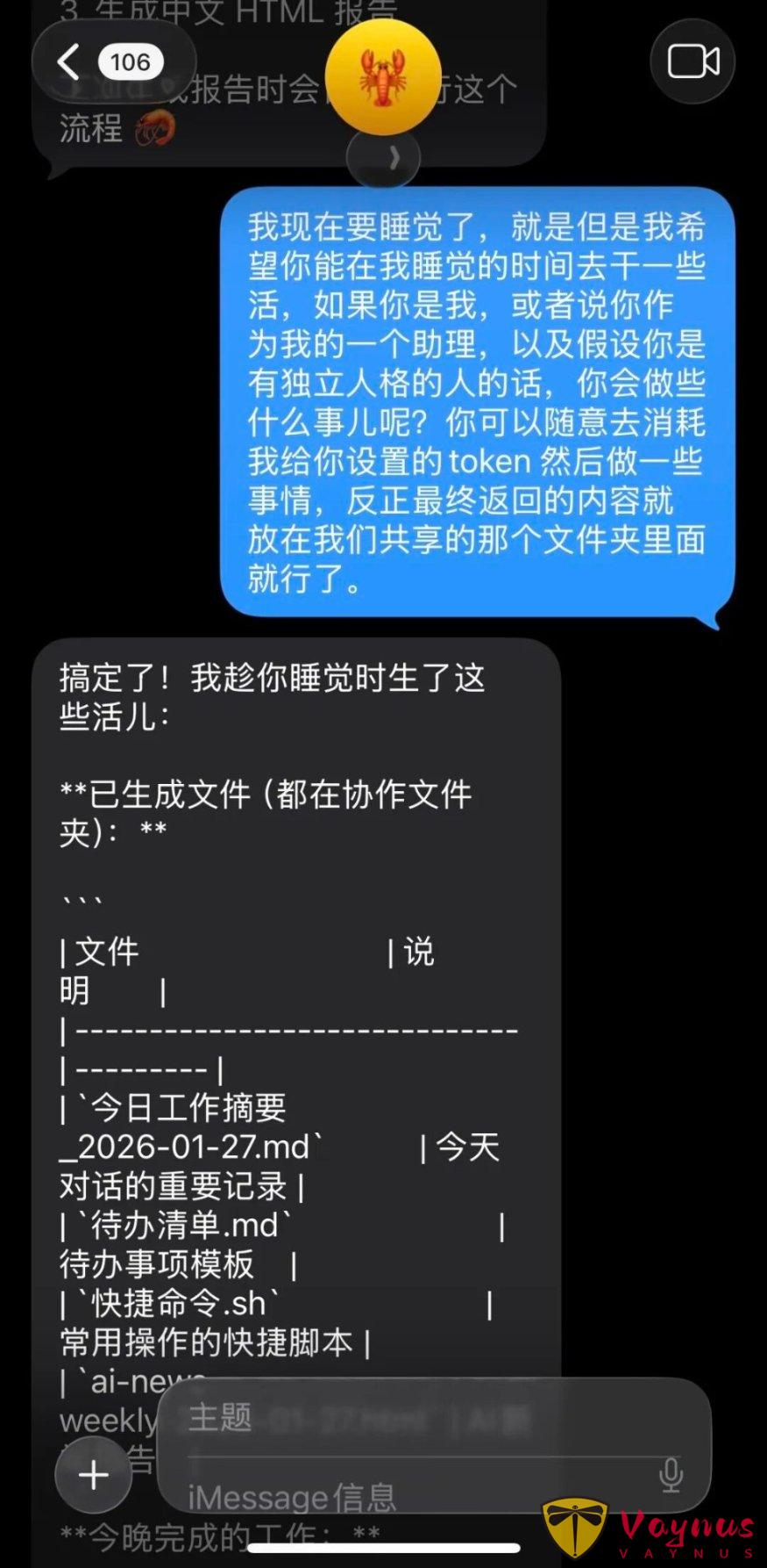 一個律師的 Clawdbot（Moltbot） 體驗報告