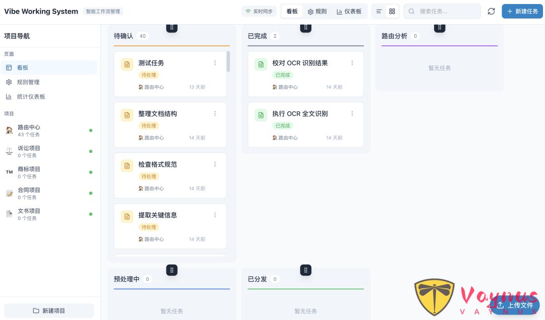 一個律師的 Clawdbot（Moltbot） 體驗報告
