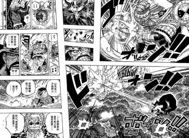 海賊王1192話:路飛覺醒五檔魔眼形態,燒傷男救走了基德海賊團