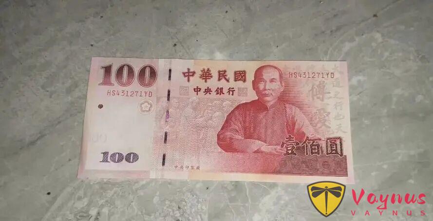 民進黨新臺幣改版“去中國化”！孫中山蔣介石走入歷史！啟動所謂“新臺幣鈔券改版”計劃