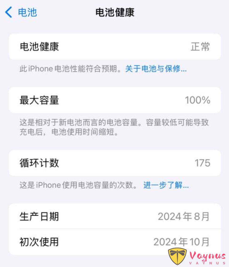 时隔大半年，iPhone 16 电池健康度还剩多少？