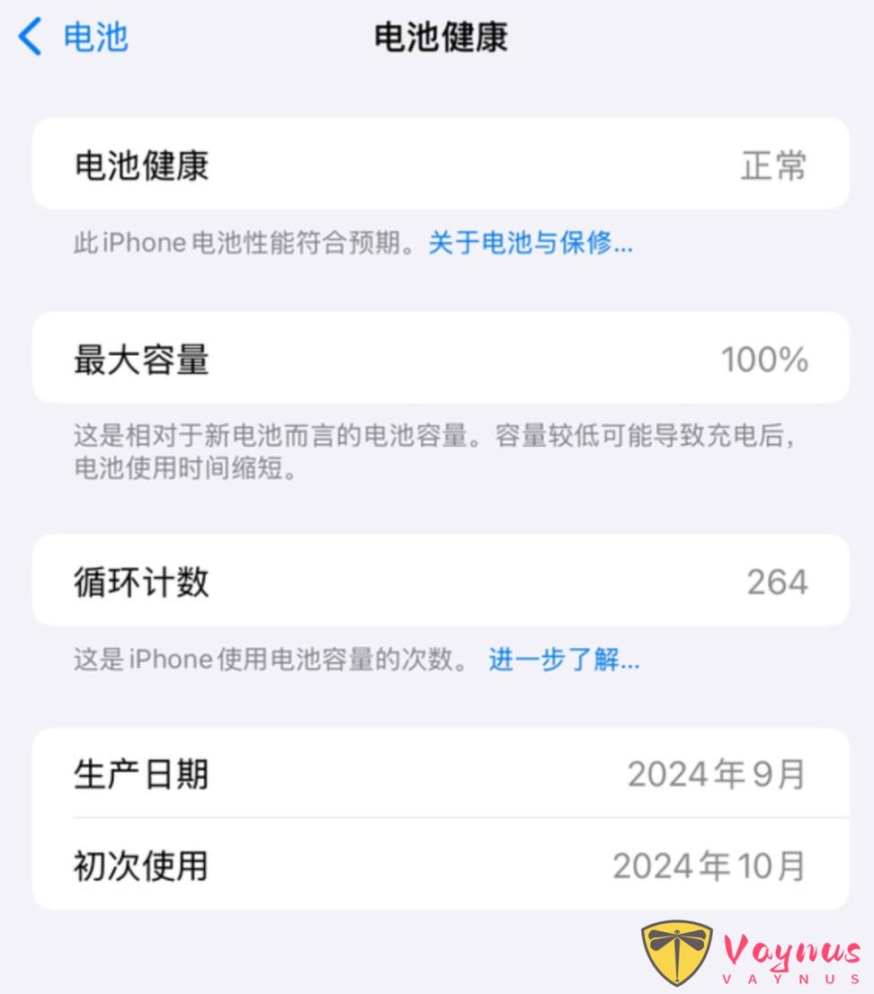 时隔大半年，iPhone 16 电池健康度还剩多少？