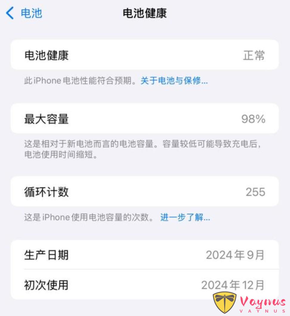 时隔大半年，iPhone 16 电池健康度还剩多少？