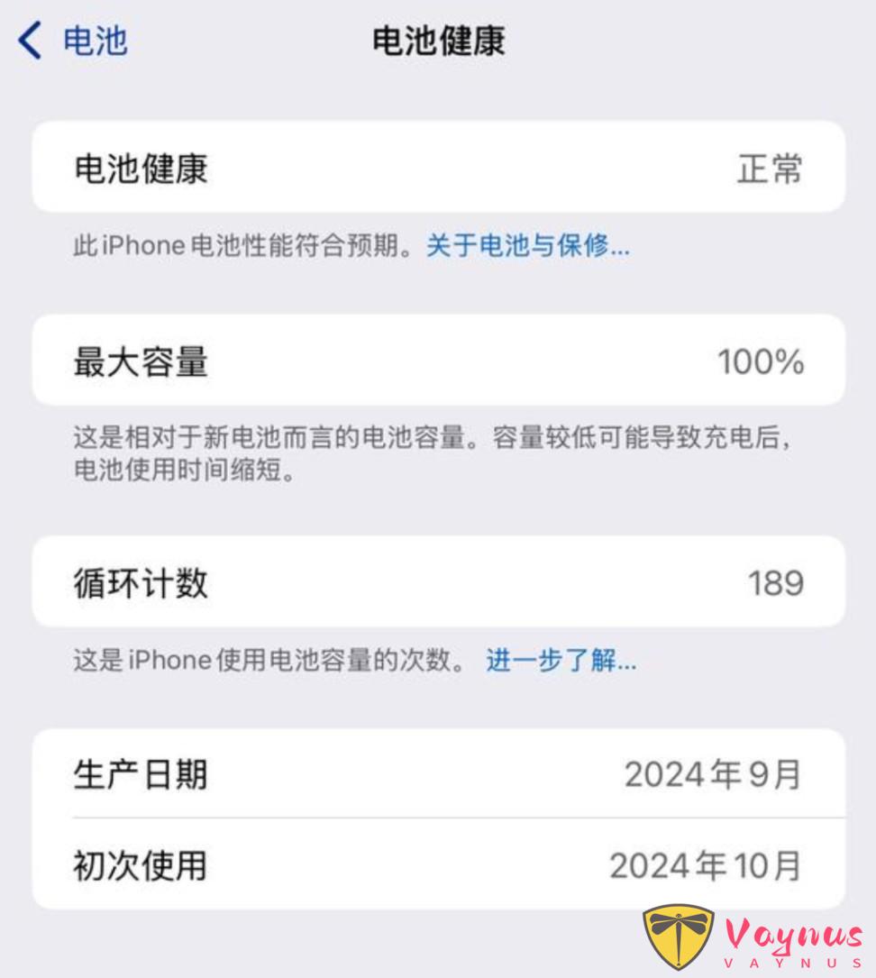 时隔大半年，iPhone 16 电池健康度还剩多少？