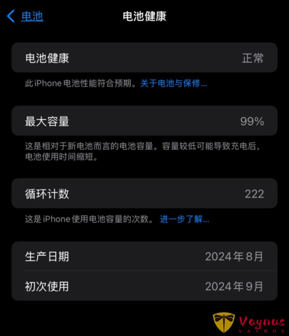 时隔大半年，iPhone 16 电池健康度还剩多少？