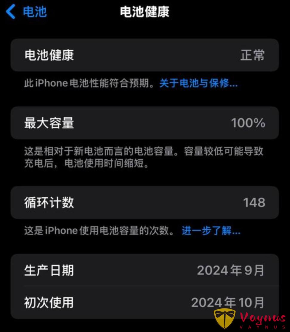 时隔大半年，iPhone 16 电池健康度还剩多少？