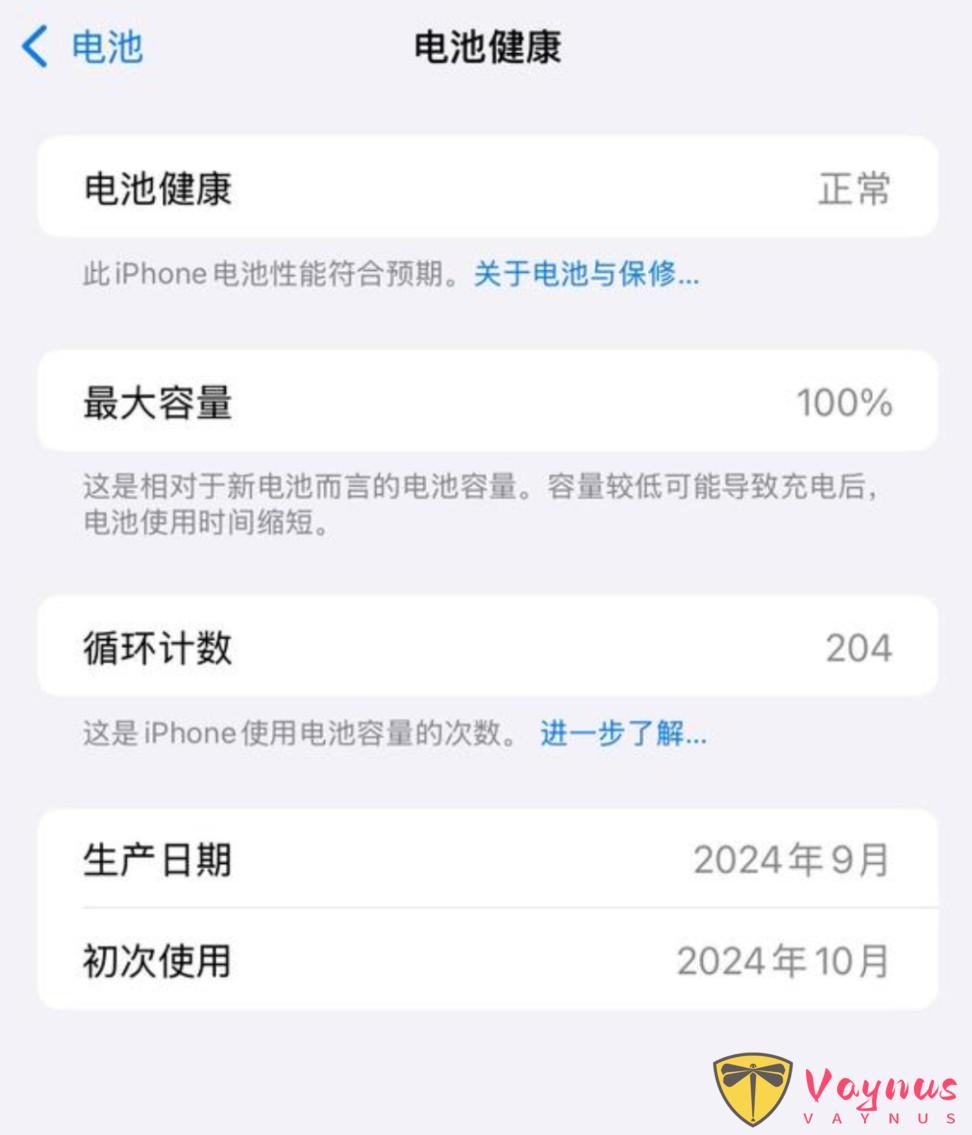 时隔大半年，iPhone 16 电池健康度还剩多少？
