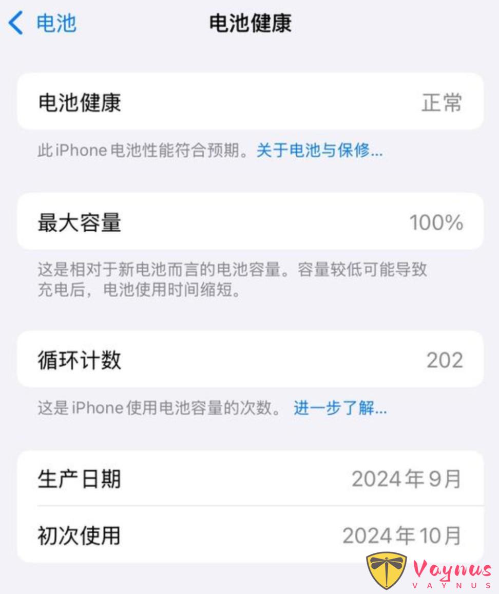 时隔大半年，iPhone 16 电池健康度还剩多少？