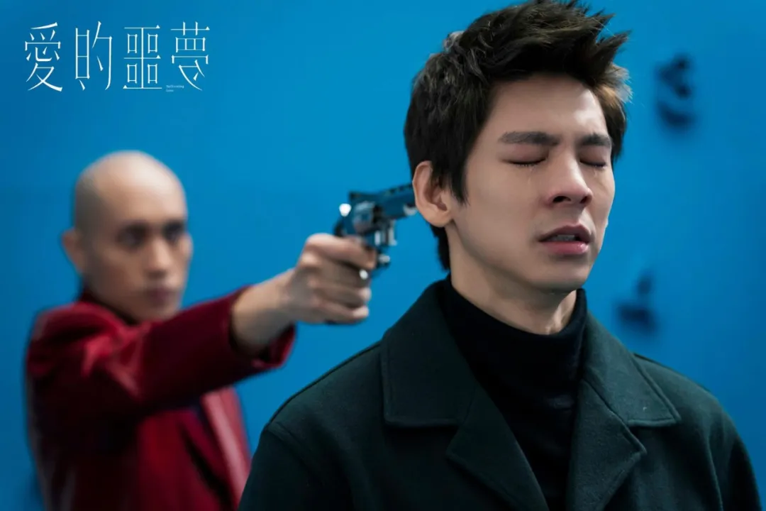 一部透過手機拍攝但卻很好看的寶藏臺影《愛的噩夢》，愛情題材推薦觀看