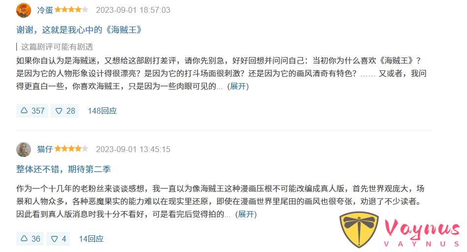 《海賊王》真人版/航海王：航向偉大航道 第二季 8 集全是高能，Netflix這次真的開掛了