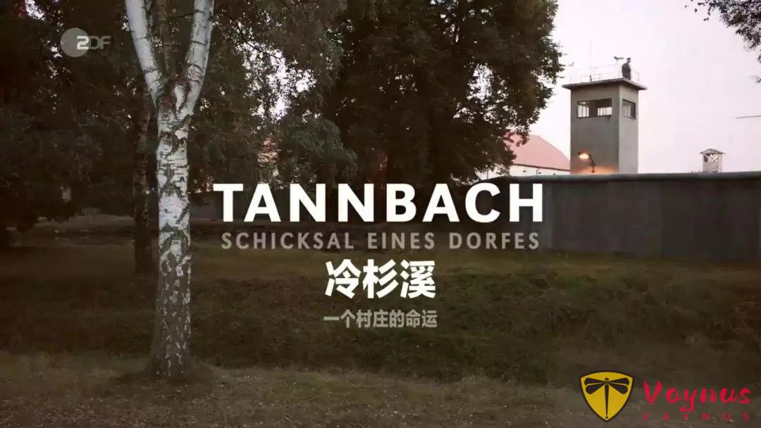 一部被低估的神劇《冷杉溪》，二戰結束，村裏人以為和平來了，卻不知道新的衝突纔剛剛開始！