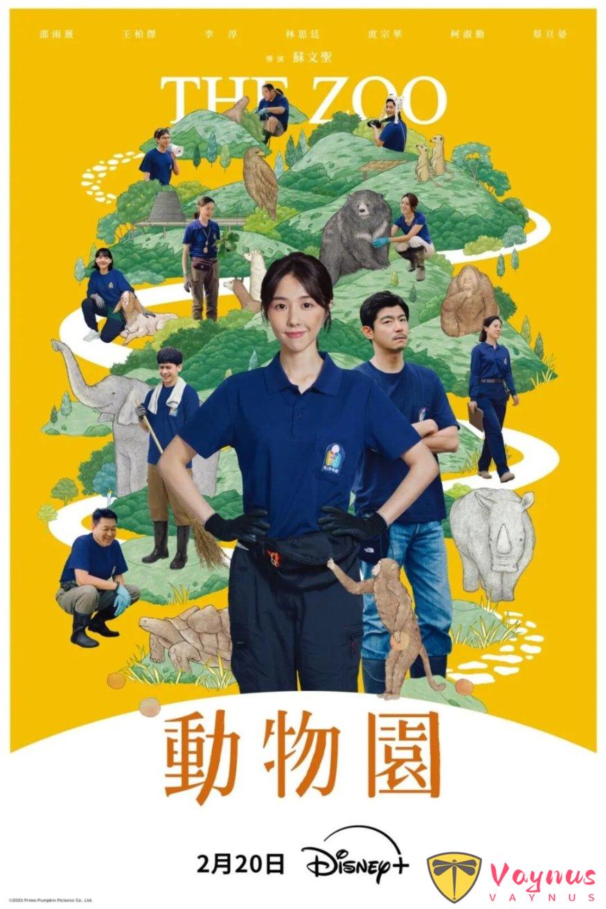 又官宣一部臺劇《動物園》，他倆二搭了，這劇，近期最甜！