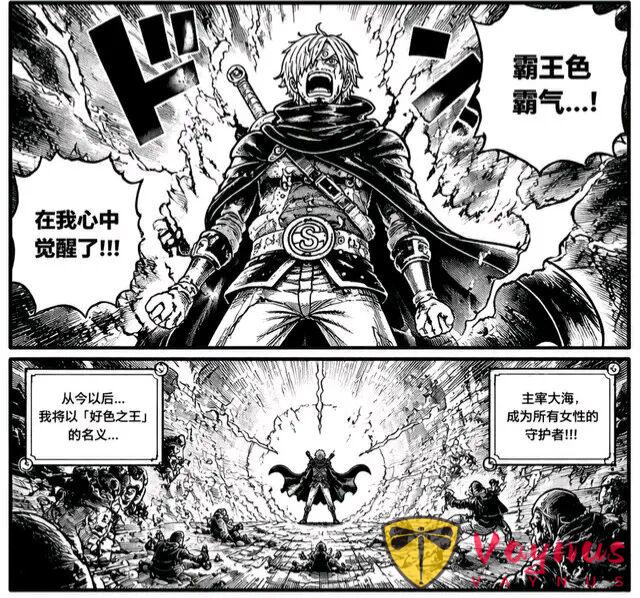 海贼王1188话：黑胡子想要夺取古代兵器，山治终于觉醒霸王色了