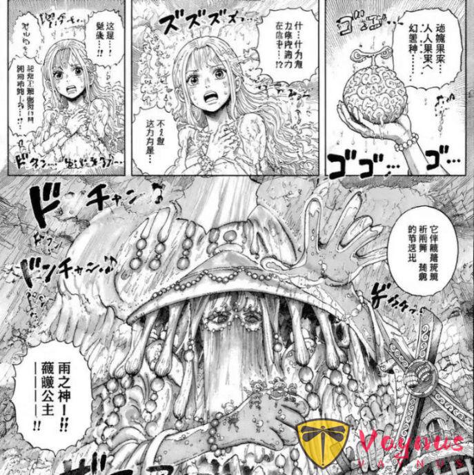 海贼王1188话:洛克斯实锤死亡,薇薇公主吃了雨神果实