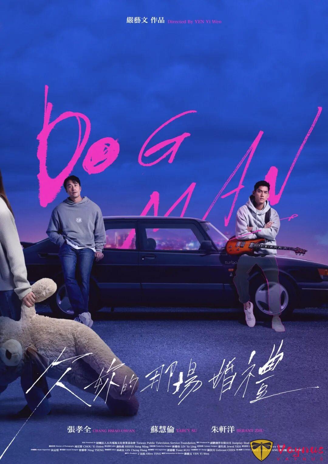 又官宣一部嚴藝文導演的高品質王炸陣容臺劇《欠你的那場婚禮》