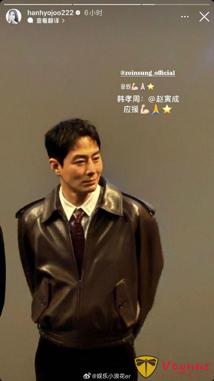 韩孝周赵寅成合体？朴志晟生日捐款？MC梦被邻居举报？闵熙珍招募男练习生？韩版解忧杂货店？