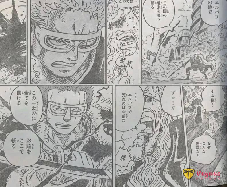 海贼王1189话:索隆使用霸缠对付愤怒剑,乌索普拿下松鼠